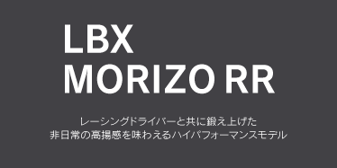 LBX