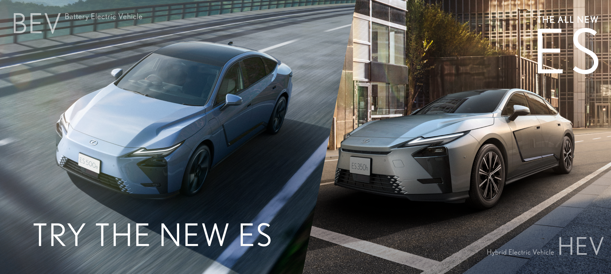 The All New ES
