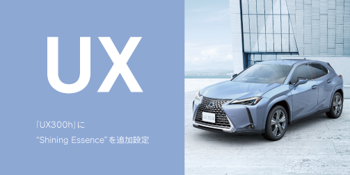 LBX